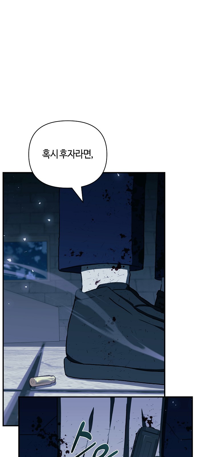 71 페이지