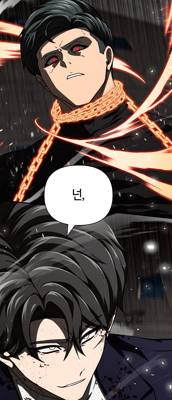 83 페이지