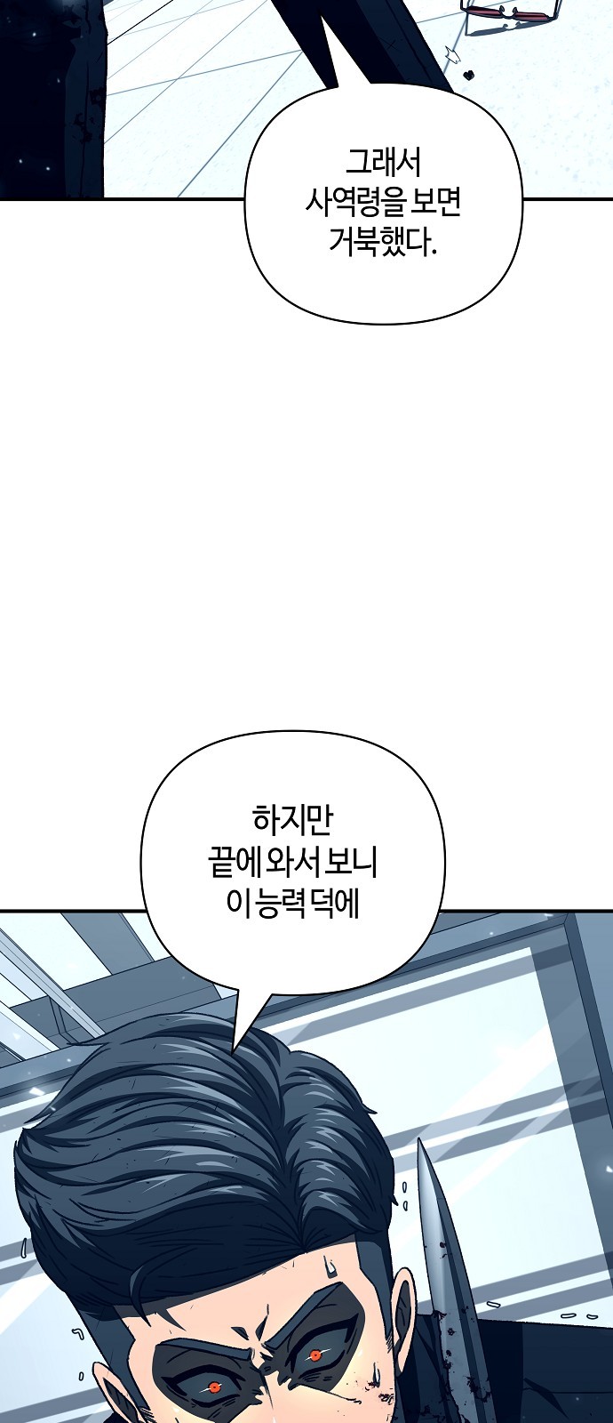 36 페이지