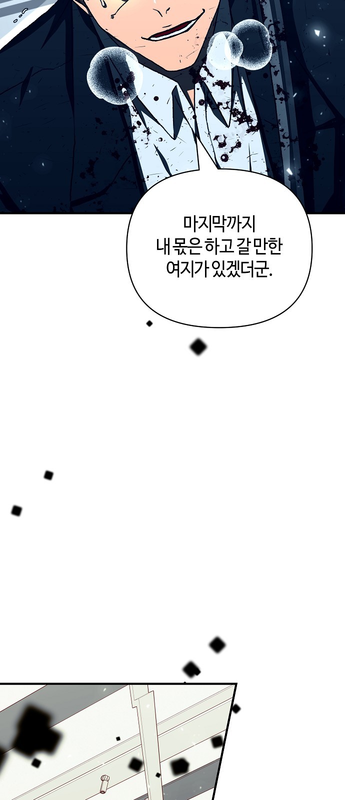 37 페이지