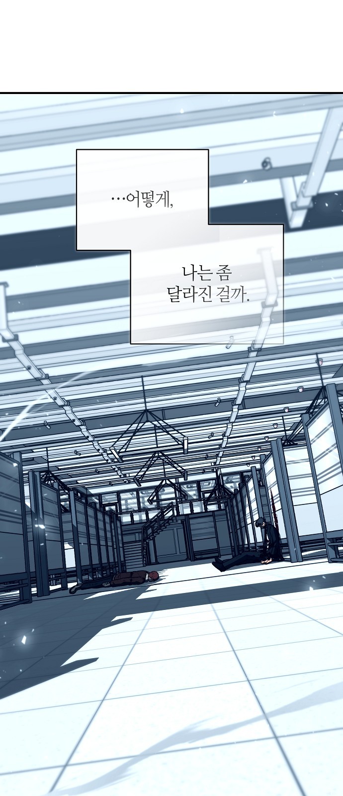 55 페이지