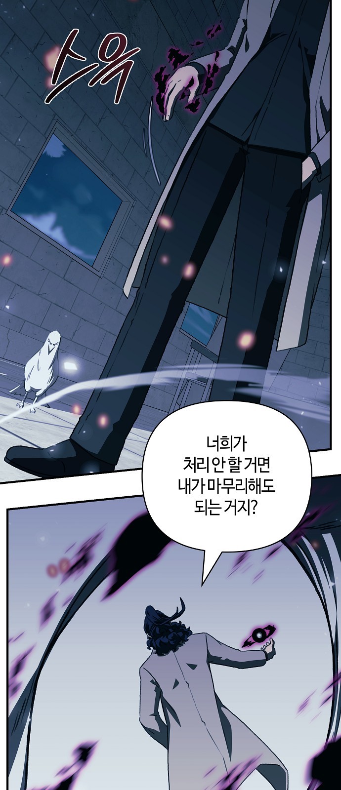 77 페이지
