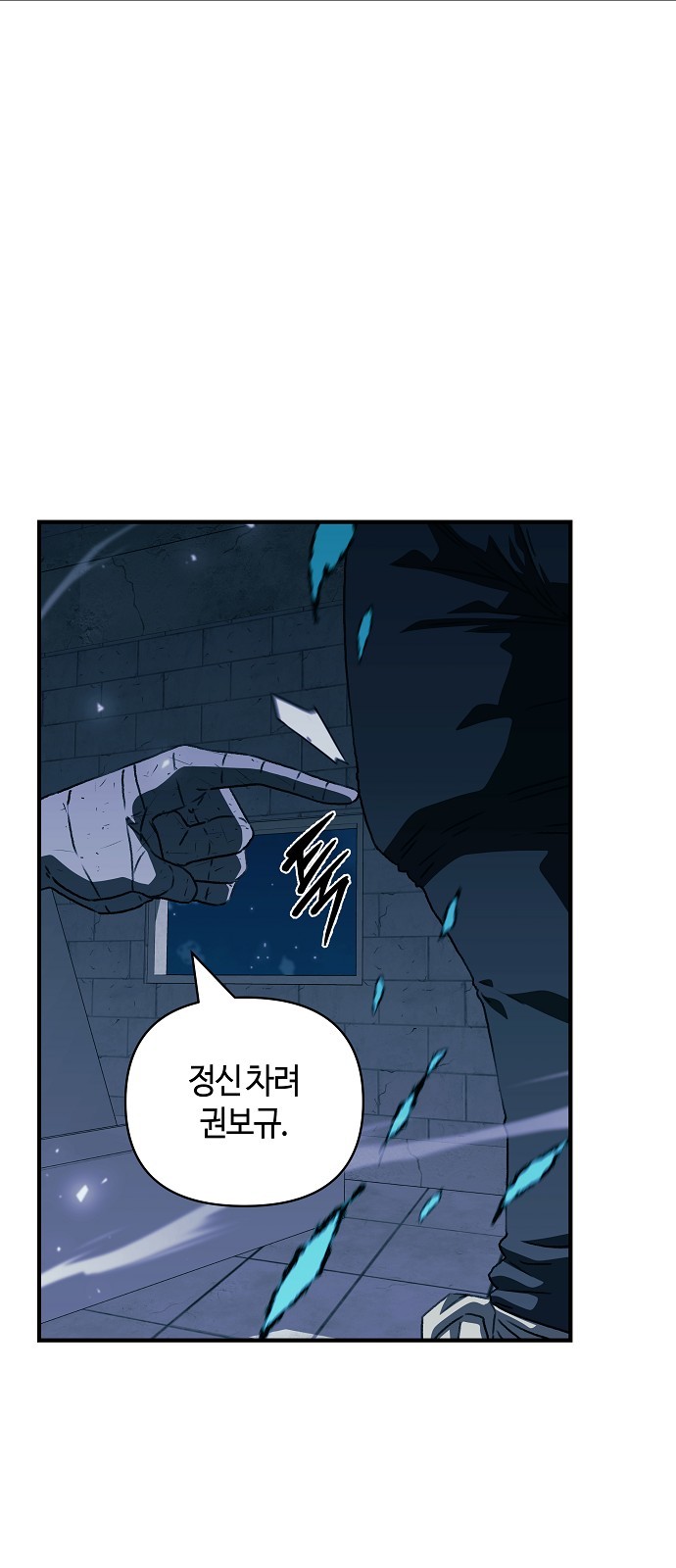 87 페이지