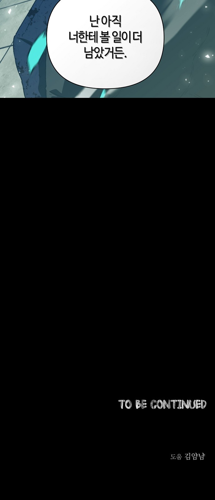 89 페이지