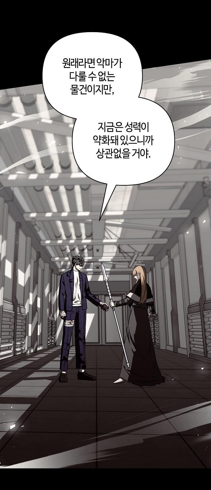 44 페이지