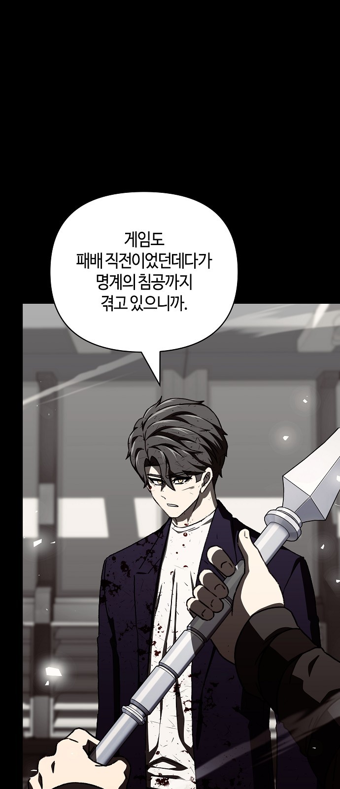 46 페이지