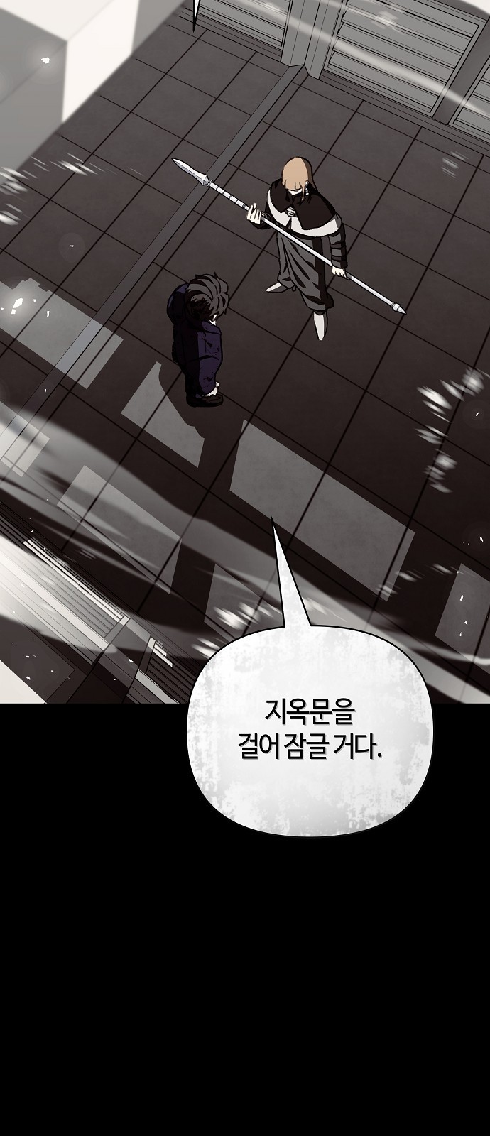 48 페이지