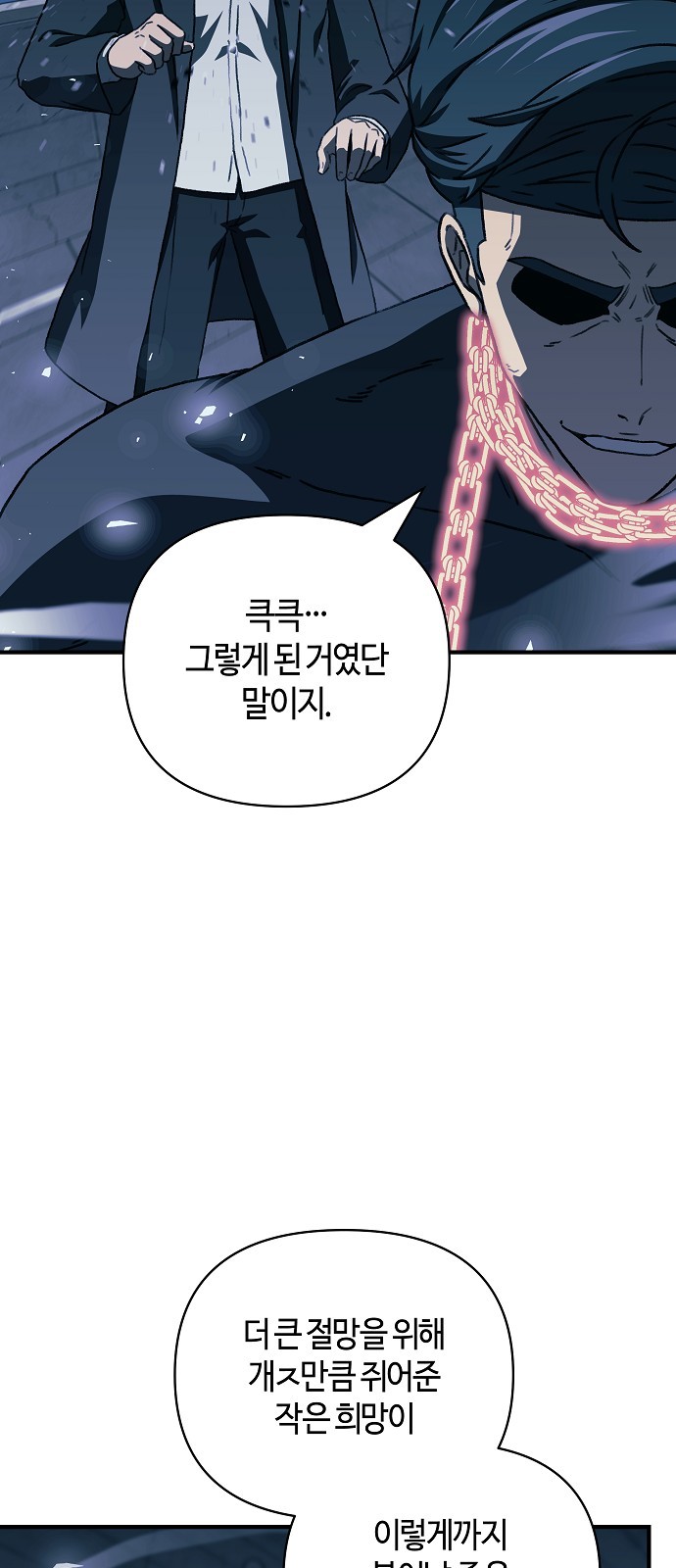 60 페이지