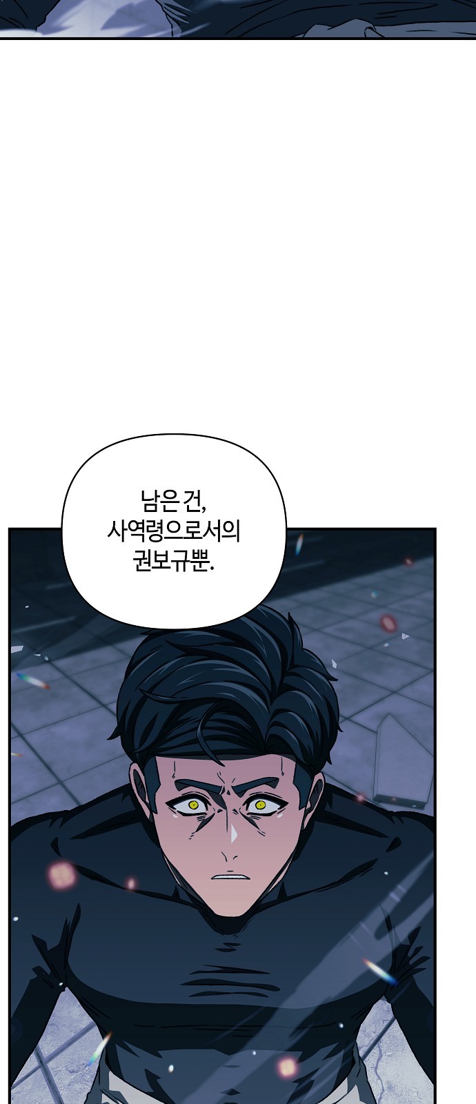 69 페이지