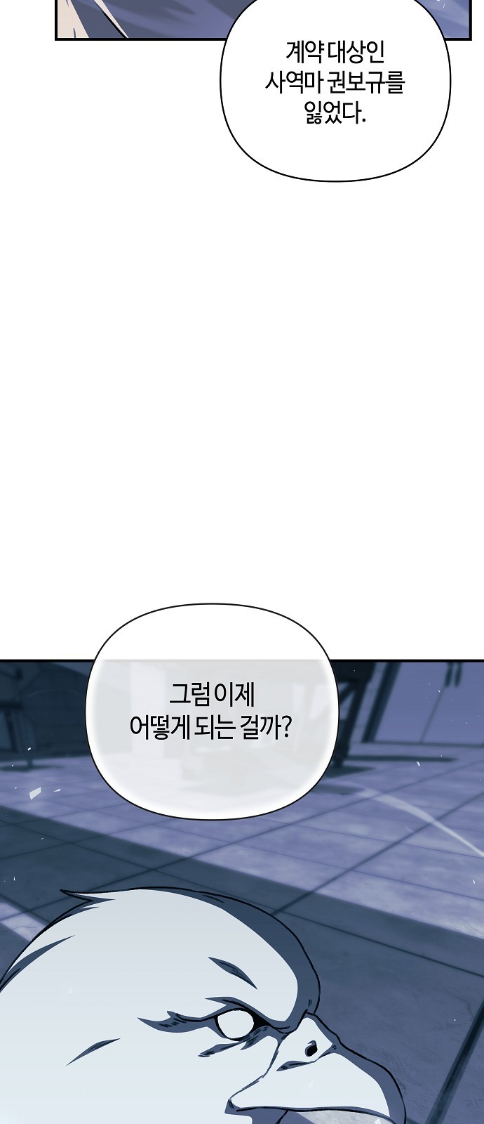71 페이지