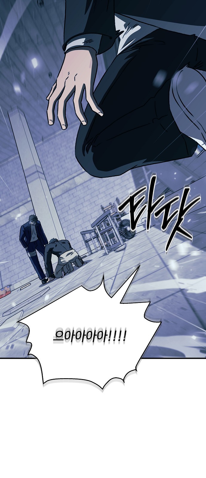 76 페이지