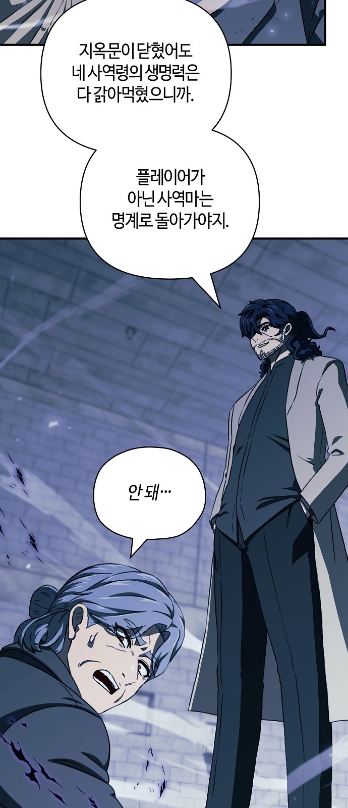 80 페이지