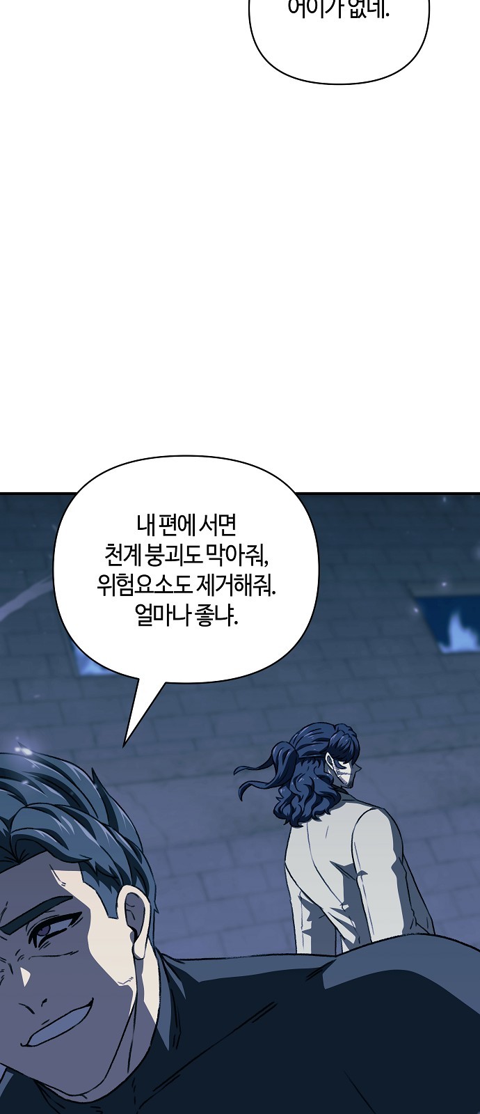 82 페이지