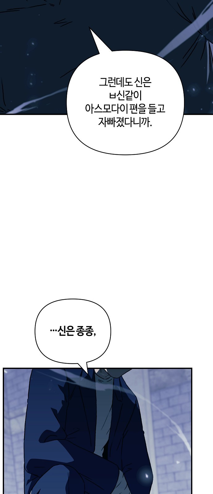 83 페이지