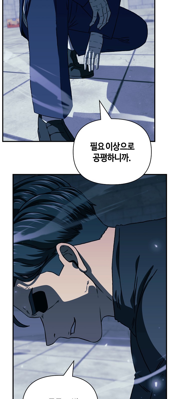 84 페이지