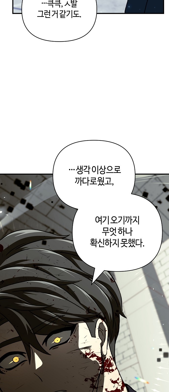 85 페이지