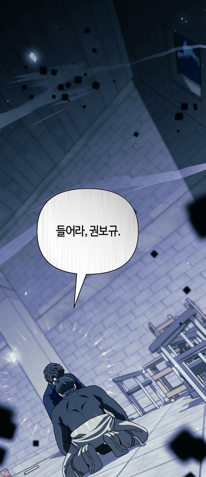 87 페이지
