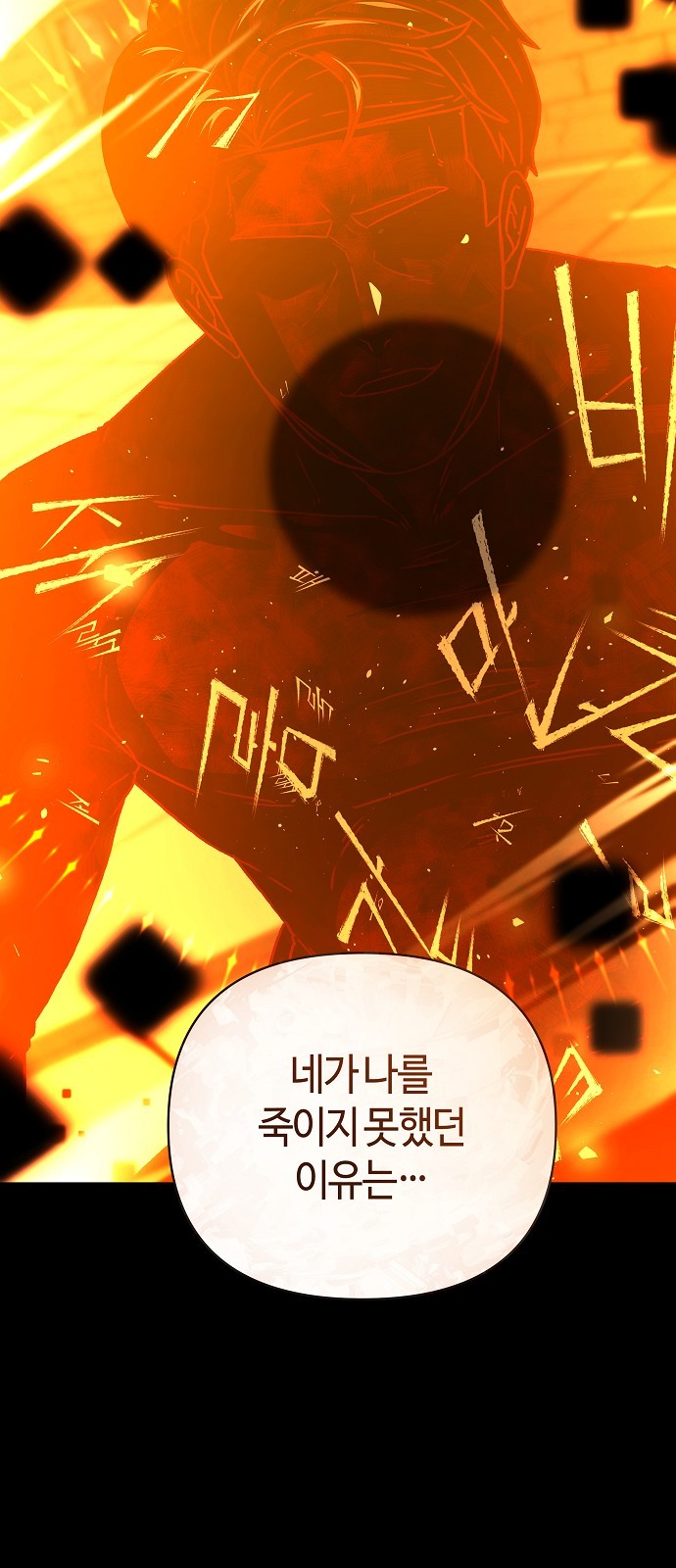 89 페이지