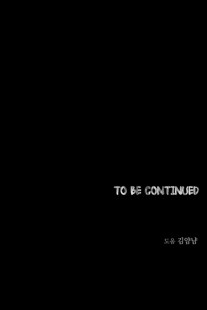 90 페이지