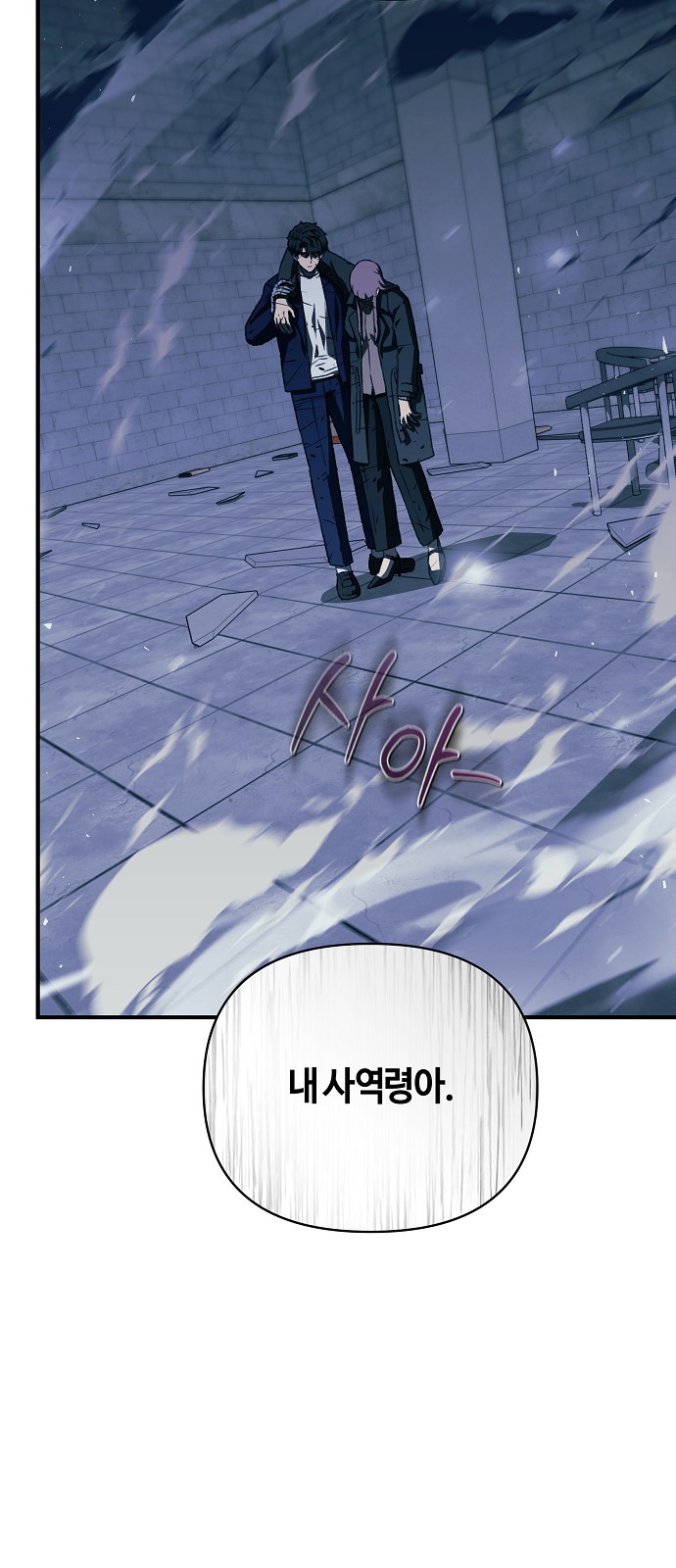 29 페이지