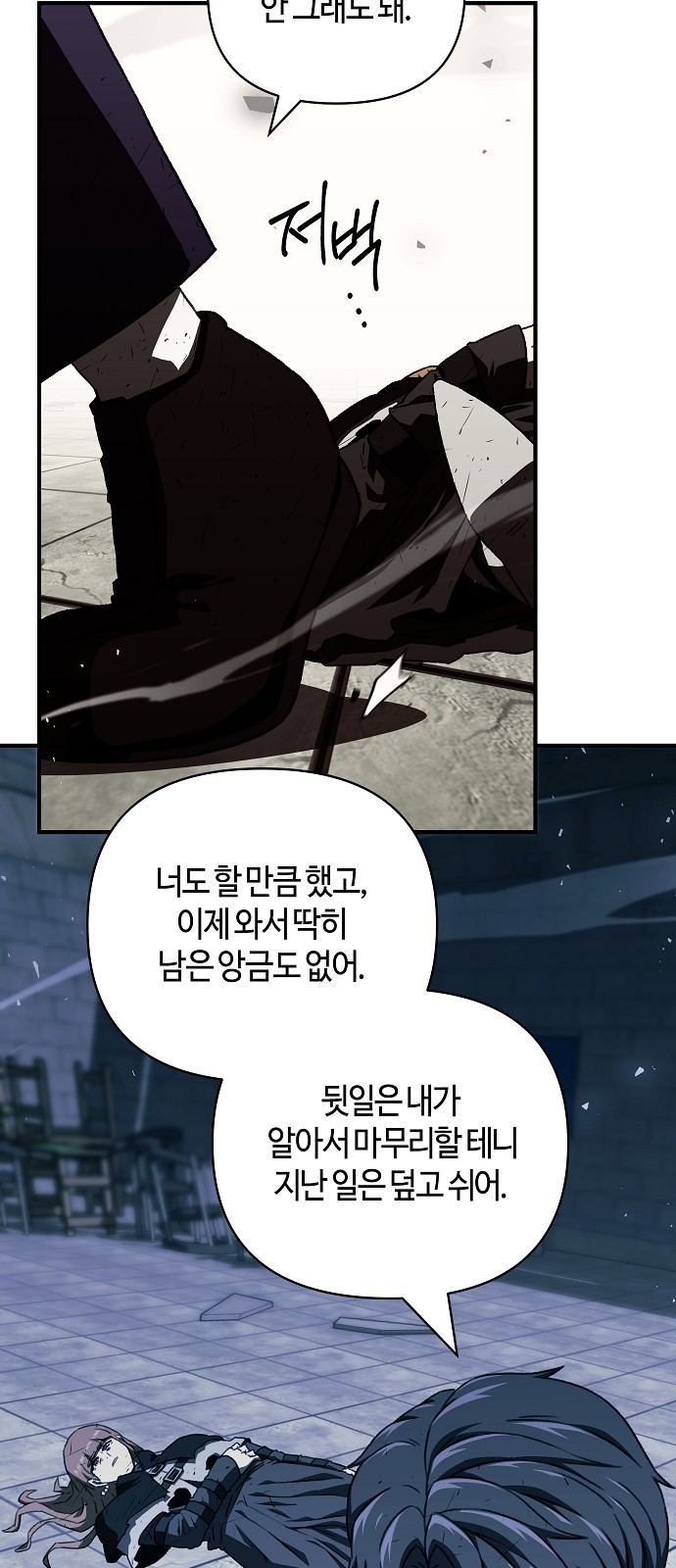45 페이지