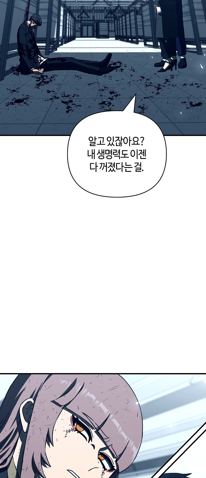 72 페이지