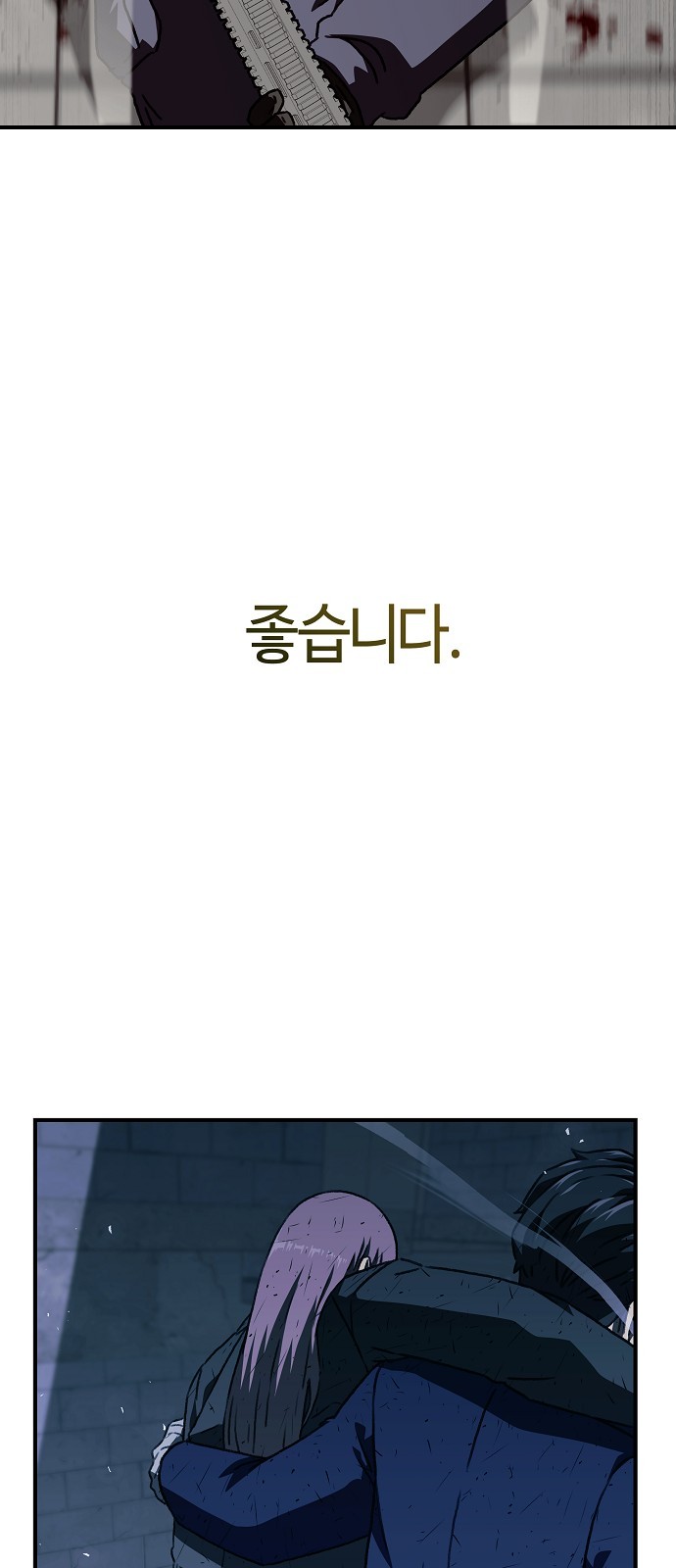 79 페이지