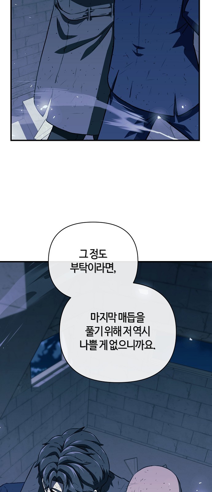 80 페이지