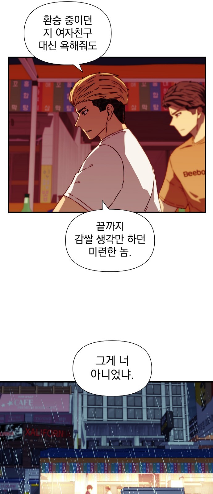 17 페이지