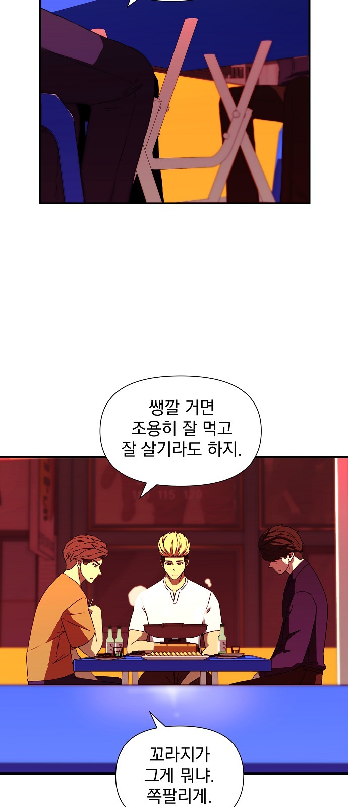 3 페이지