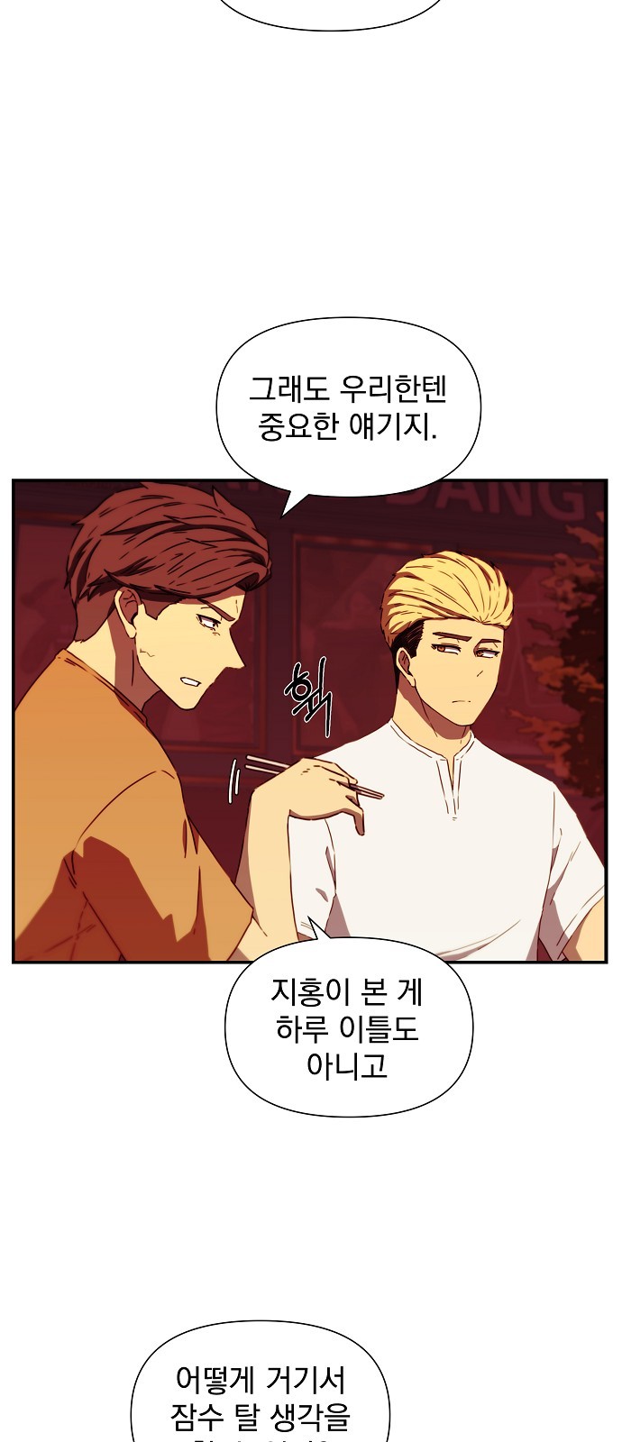 30 페이지