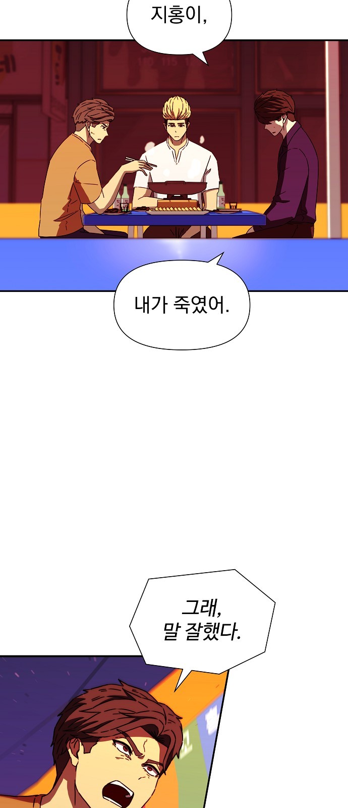 32 페이지