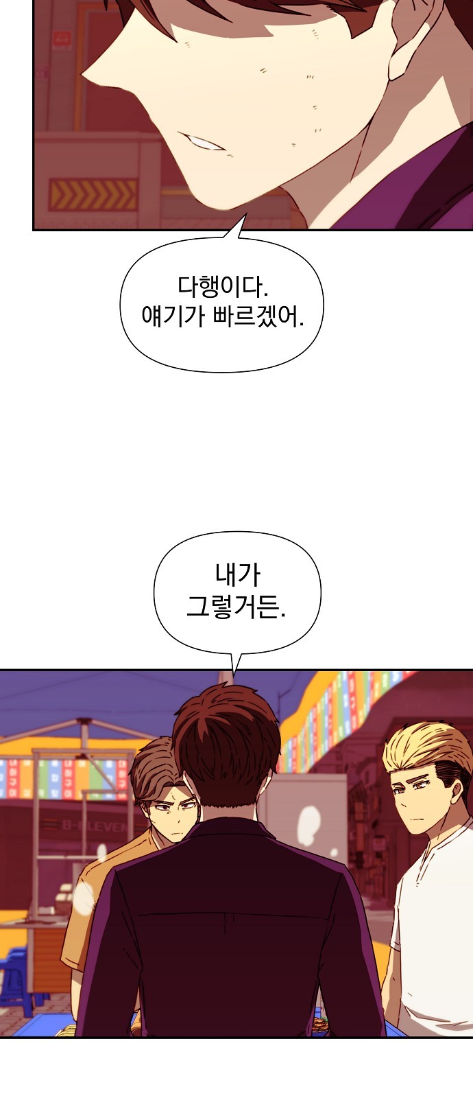 37 페이지