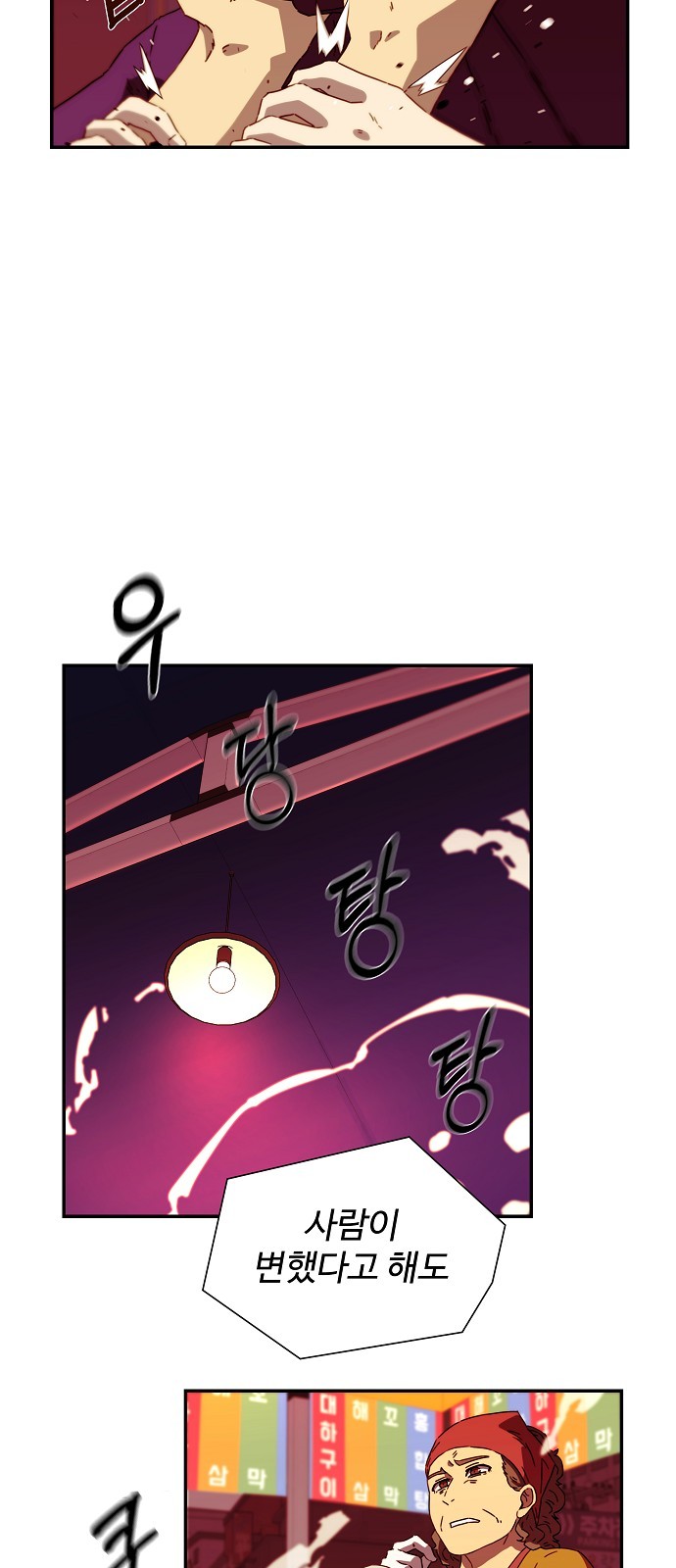41 페이지