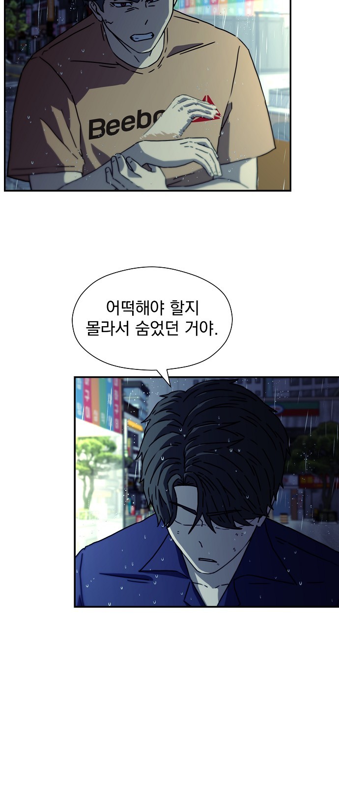 44 페이지
