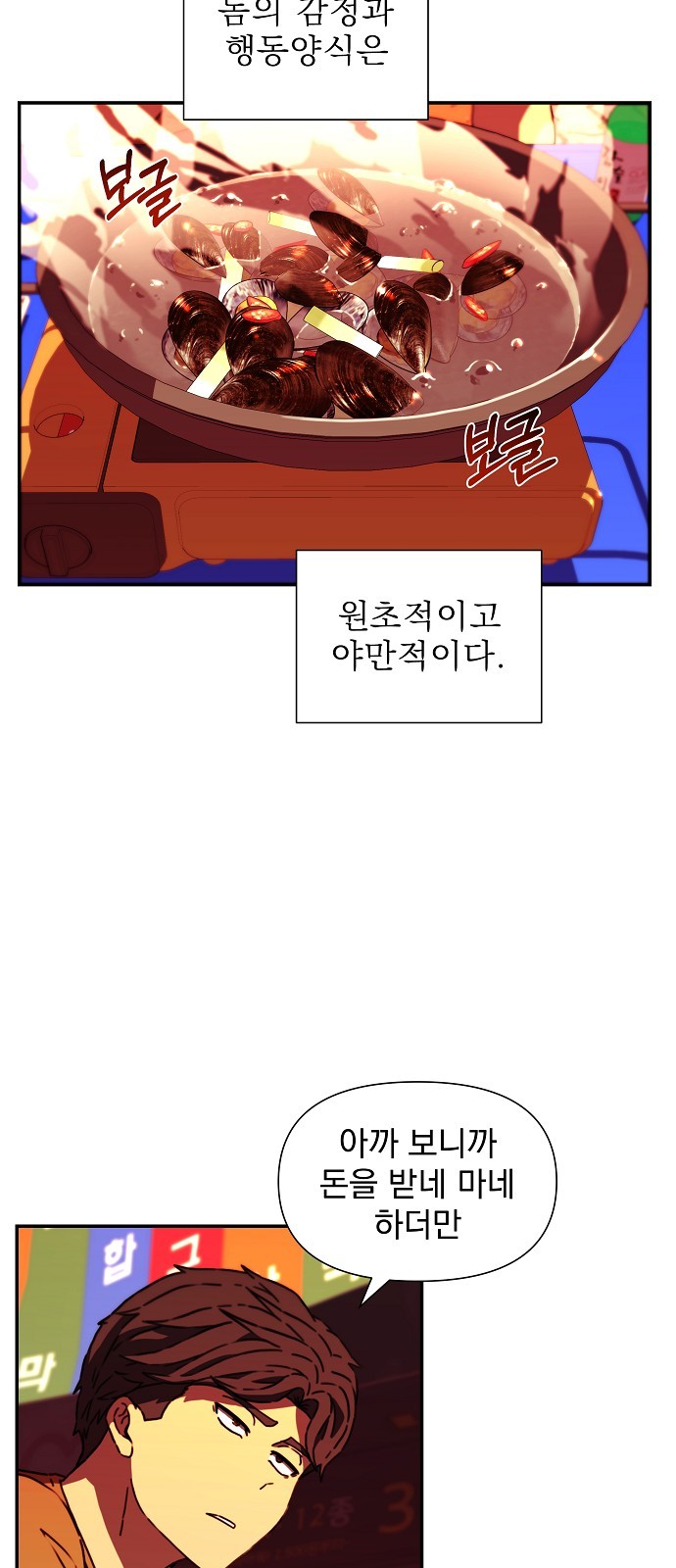 5 페이지