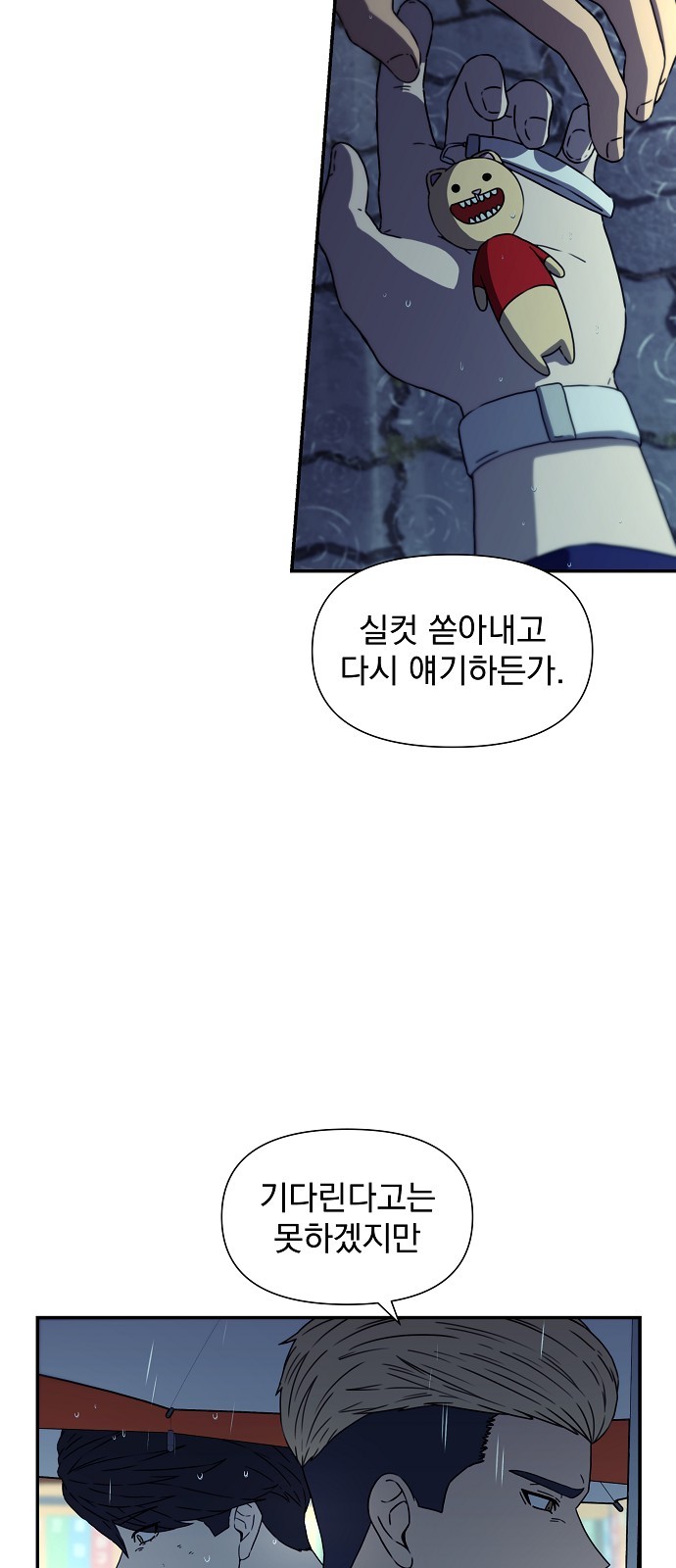 51 페이지