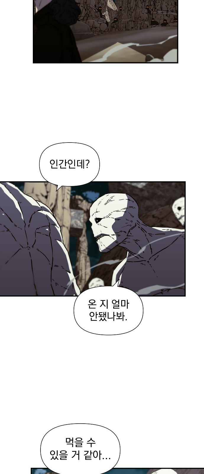 59 페이지