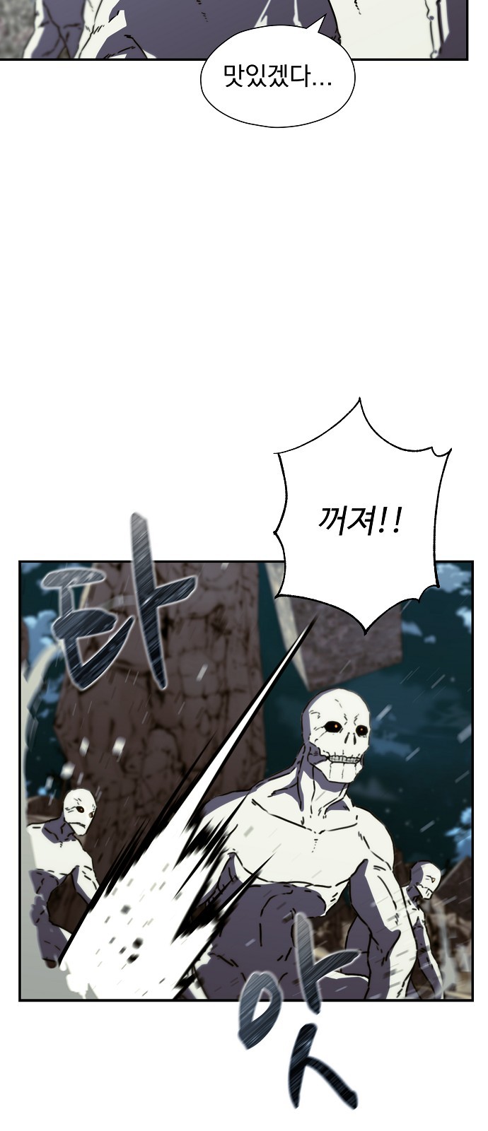 61 페이지