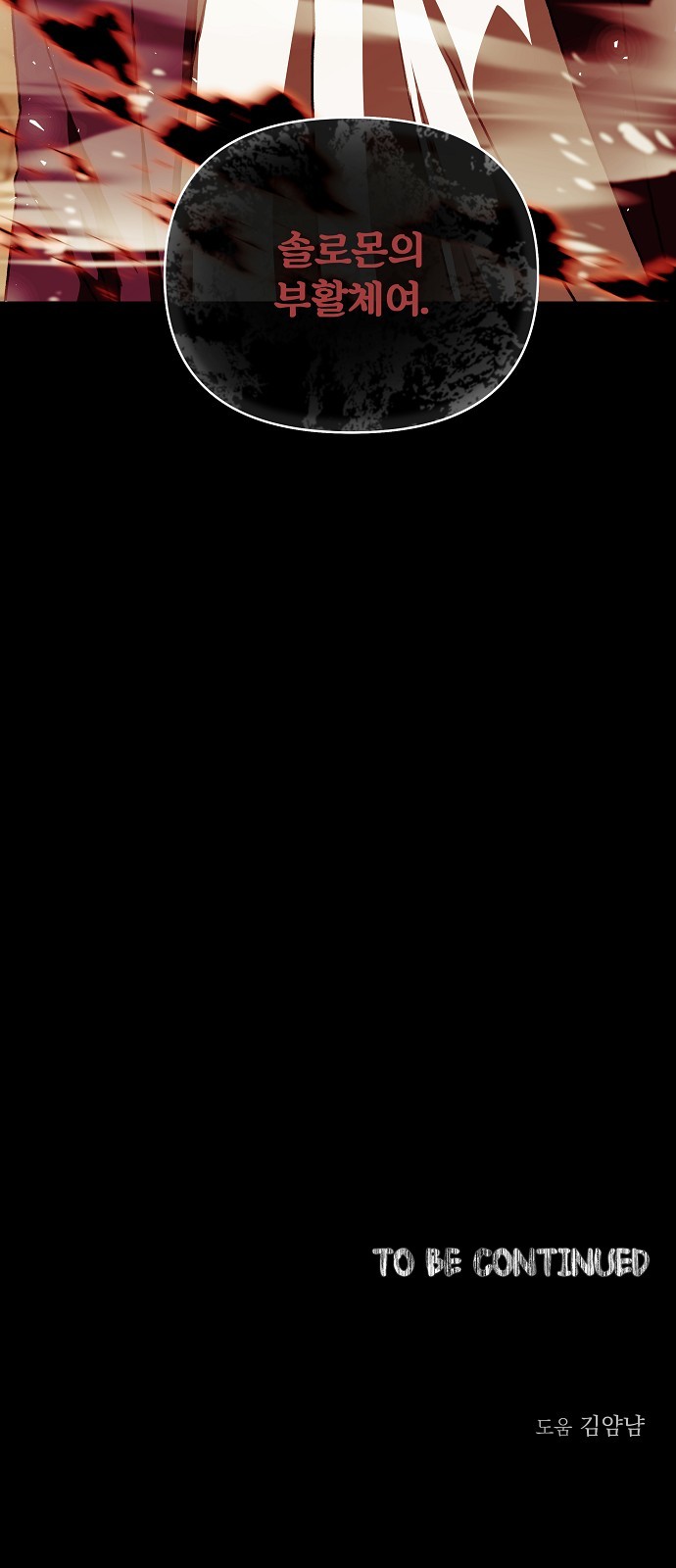 101 페이지