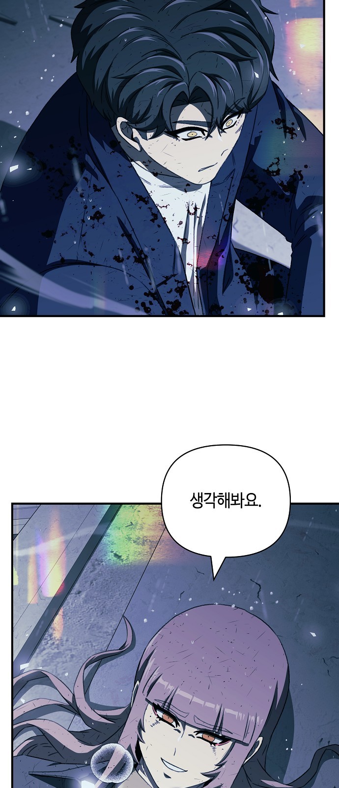 43 페이지