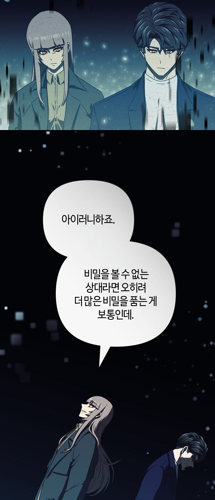 50 페이지