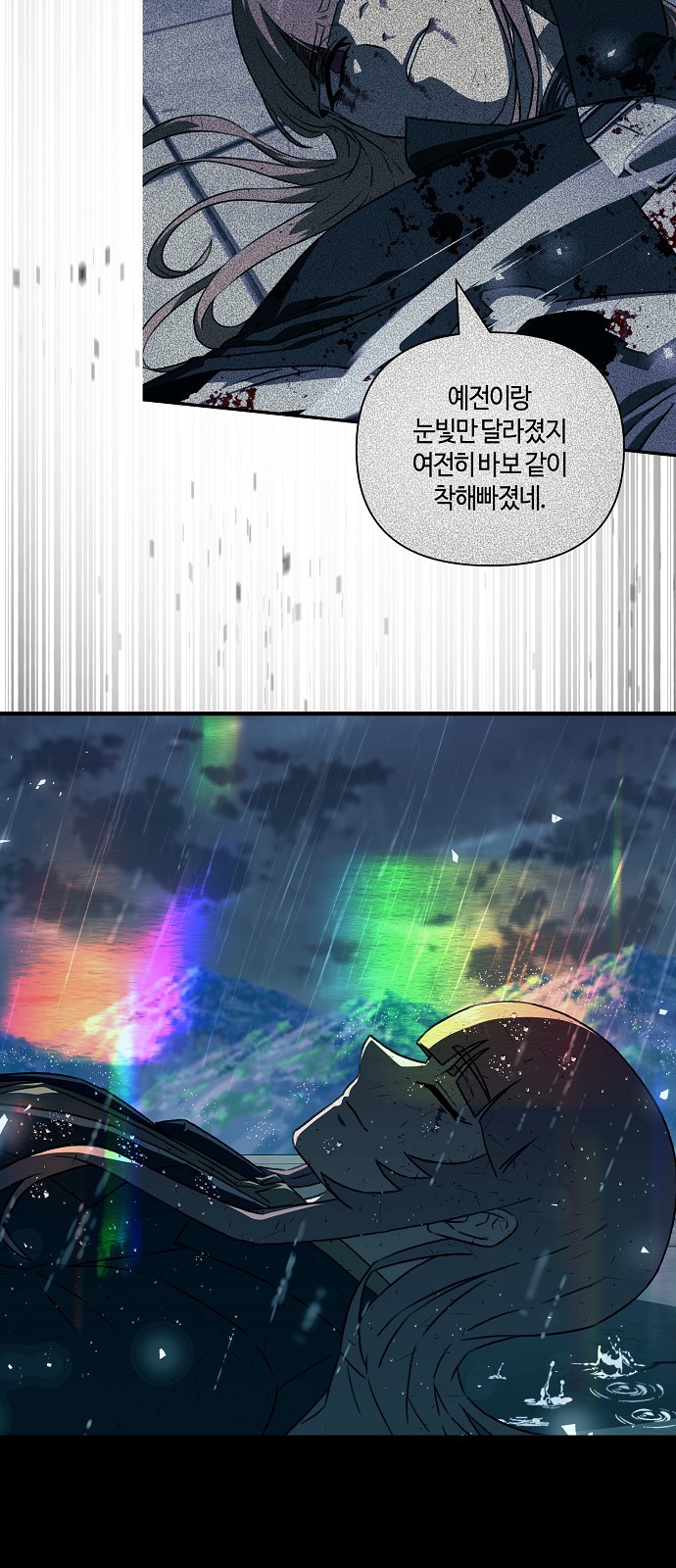70 페이지