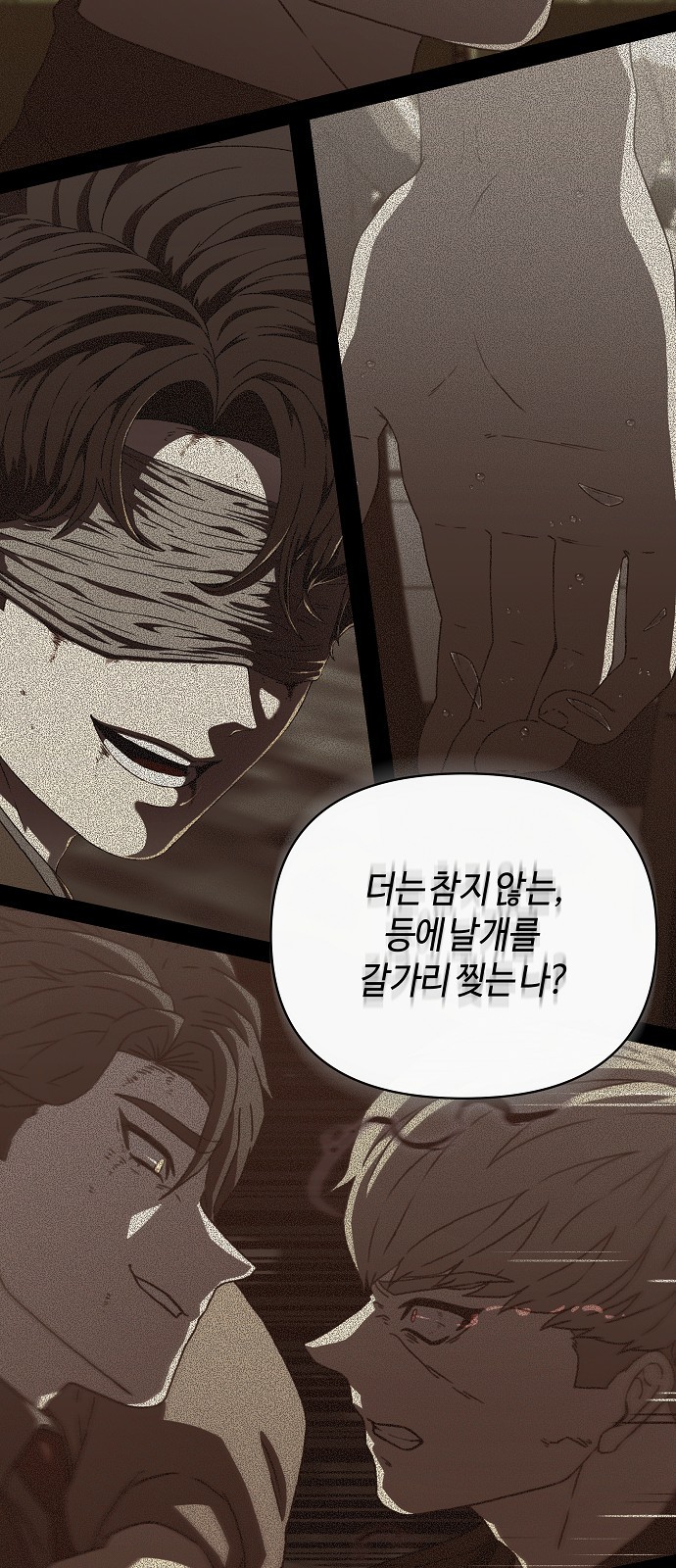 74 페이지