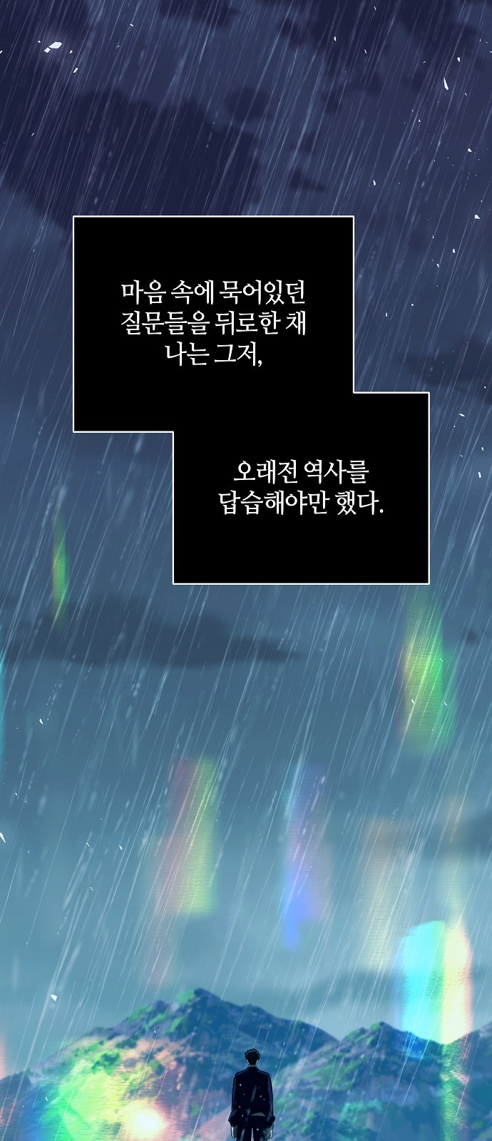 83 페이지