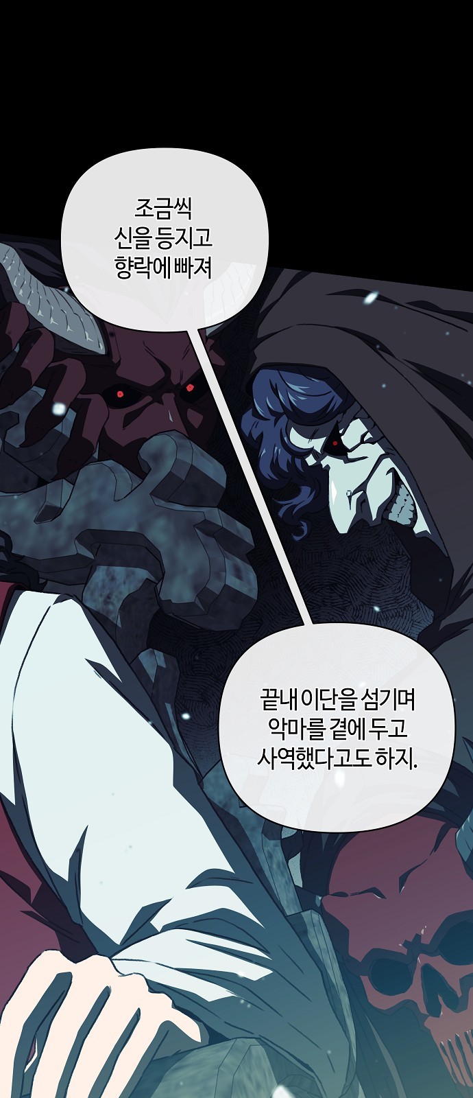 31 페이지