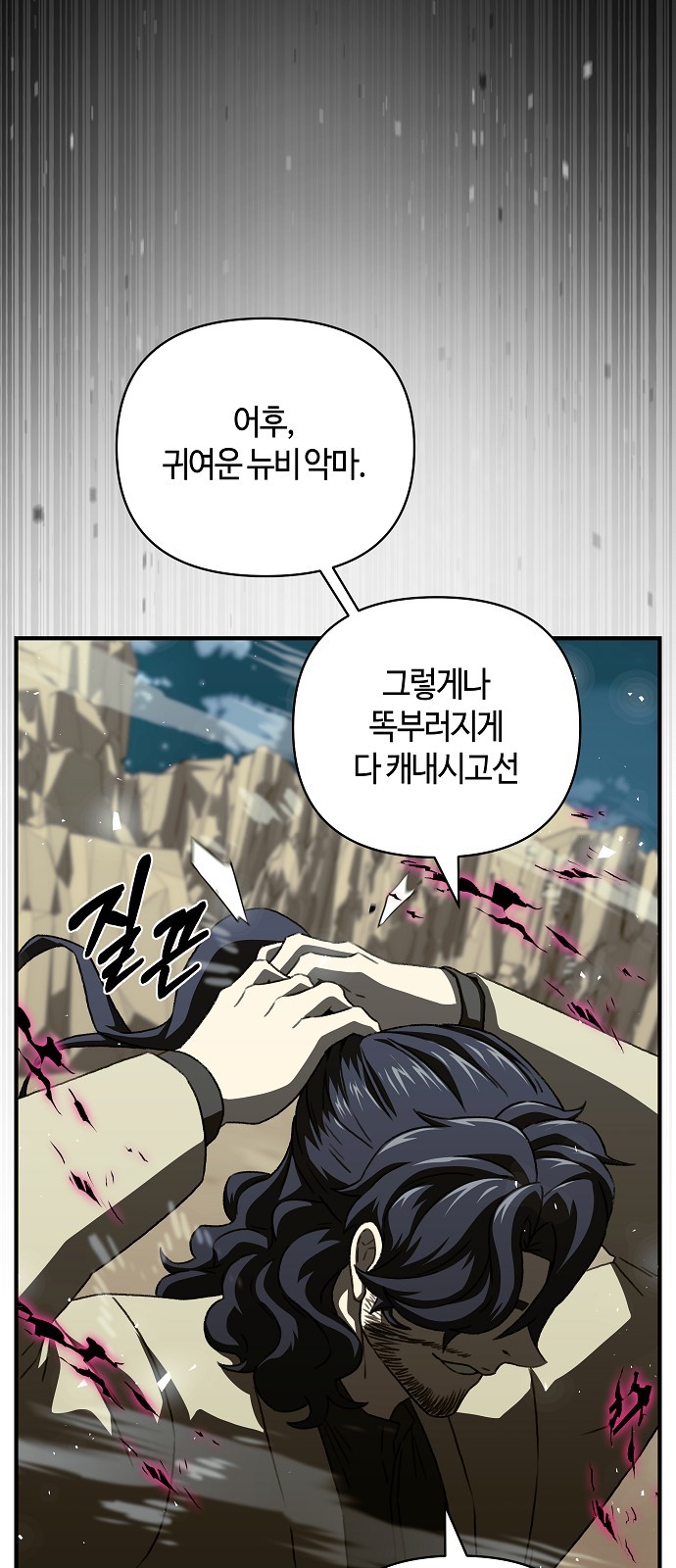 36 페이지