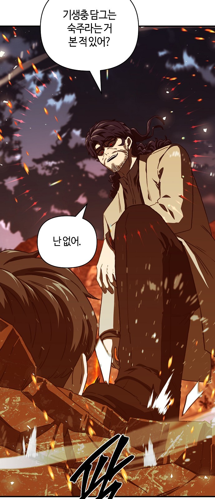 51 페이지
