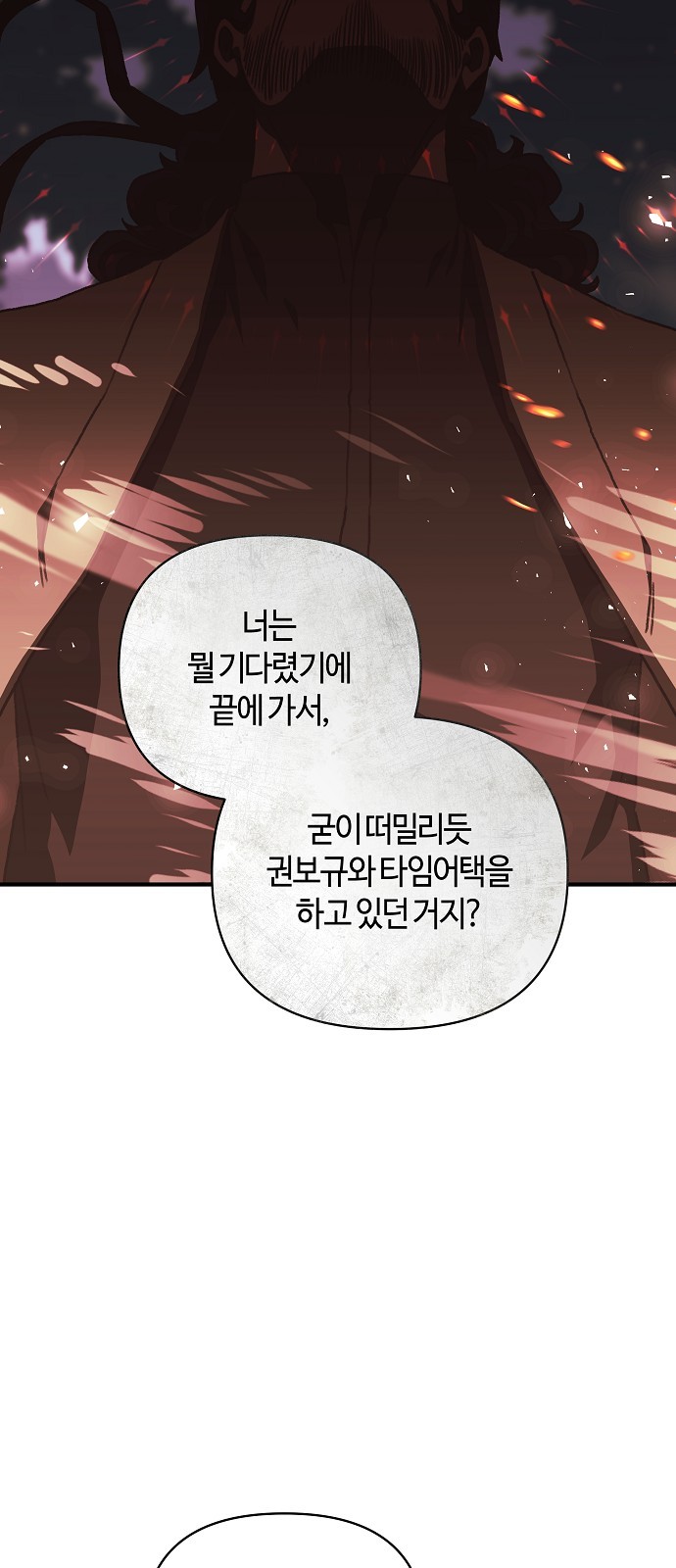65 페이지