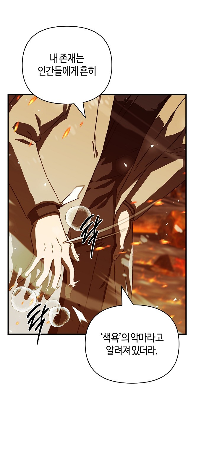 75 페이지